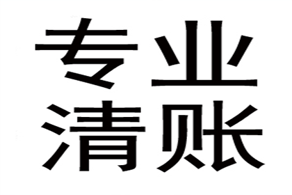 面对诉讼仍拒付欠款怎么办？